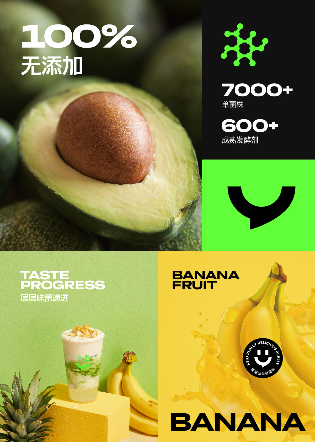 浜叉灉椴滄灉楗搧,涓汉IP鑼堕ギ鍝佺墝鎴愬姛妗堜緥