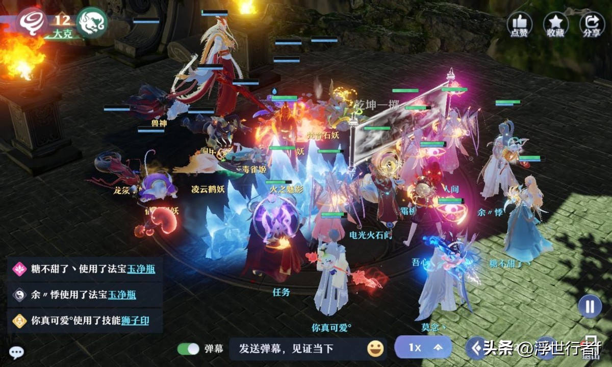 梦幻新诛仙配速bb推荐,梦幻新诛仙兽神四法宝打法