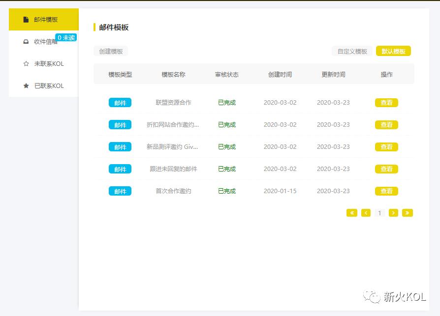 kol营销平台有哪些,kol营销平台