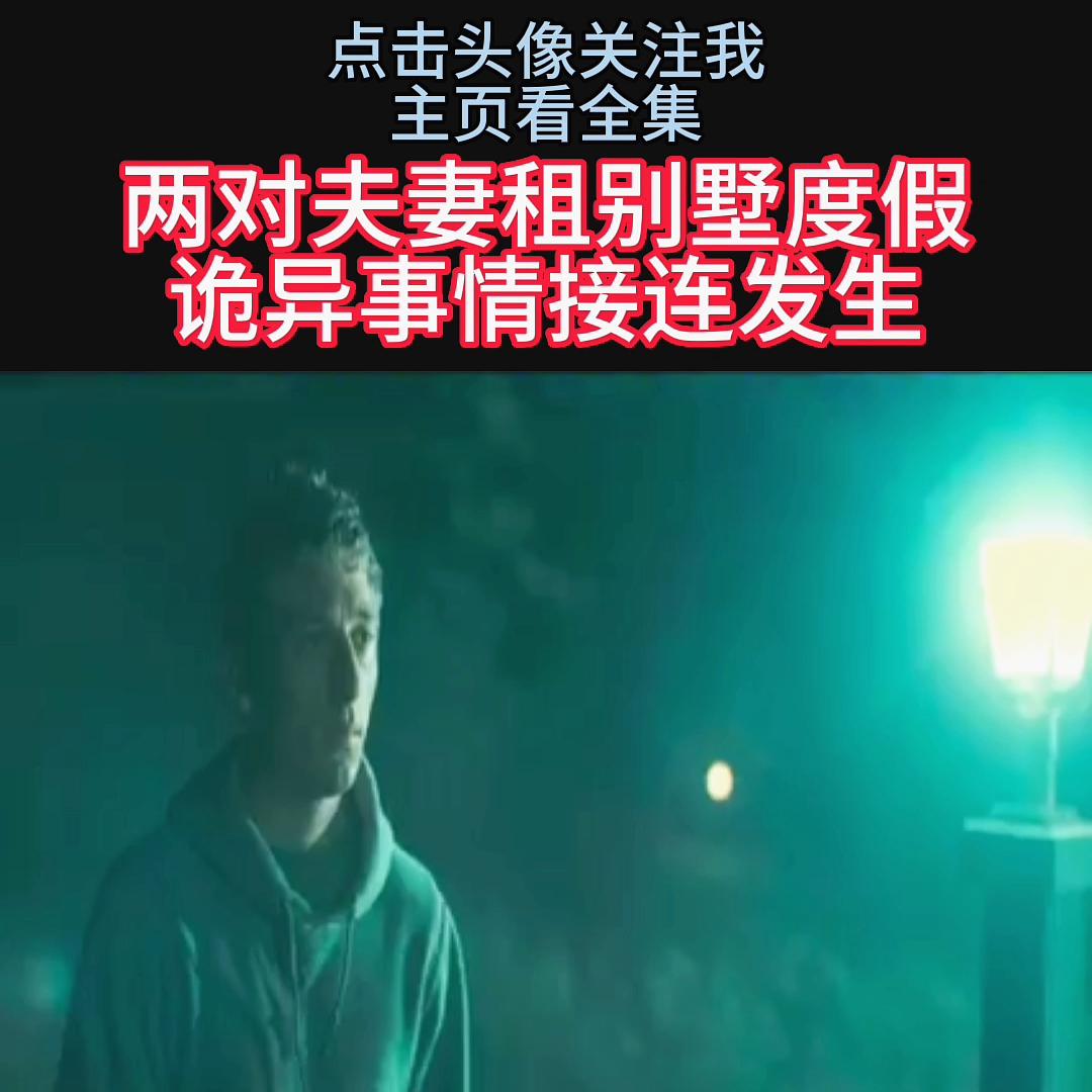 情侣入住酒店房间内现摄像头,情侣入住酒店发现灯筒里藏摄像头