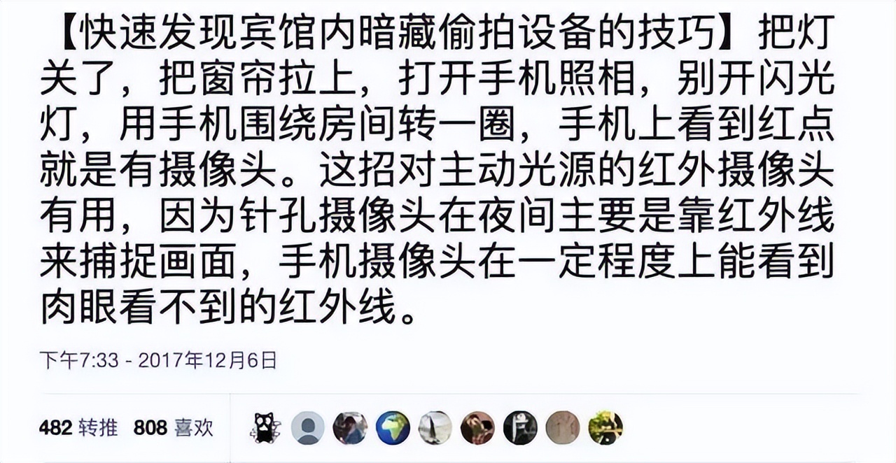 如果你在色情网站上看到了我,不要惊讶,没准儿还有你自己呢