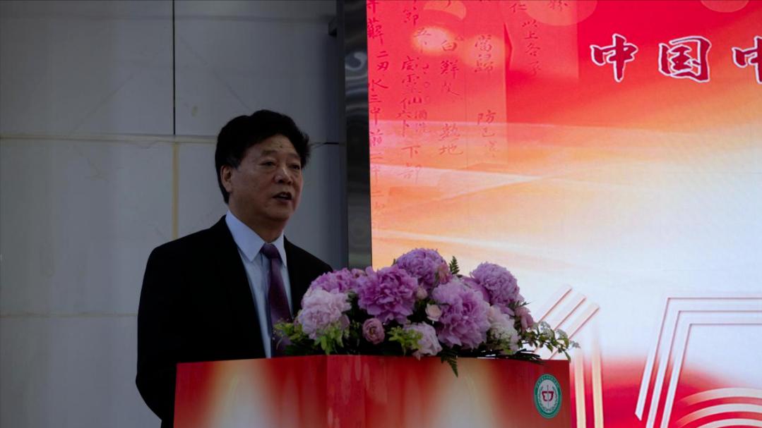 中医传承大会成果,中国中医科学院六十周年纪念表