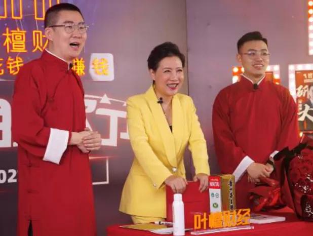 “财经女侠”叶檀受聘汇志首席智库导师