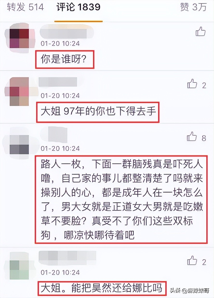 鍏摜楦泲椋庢尝,鍏充簬鍏叚鍏殑浜嬩欢