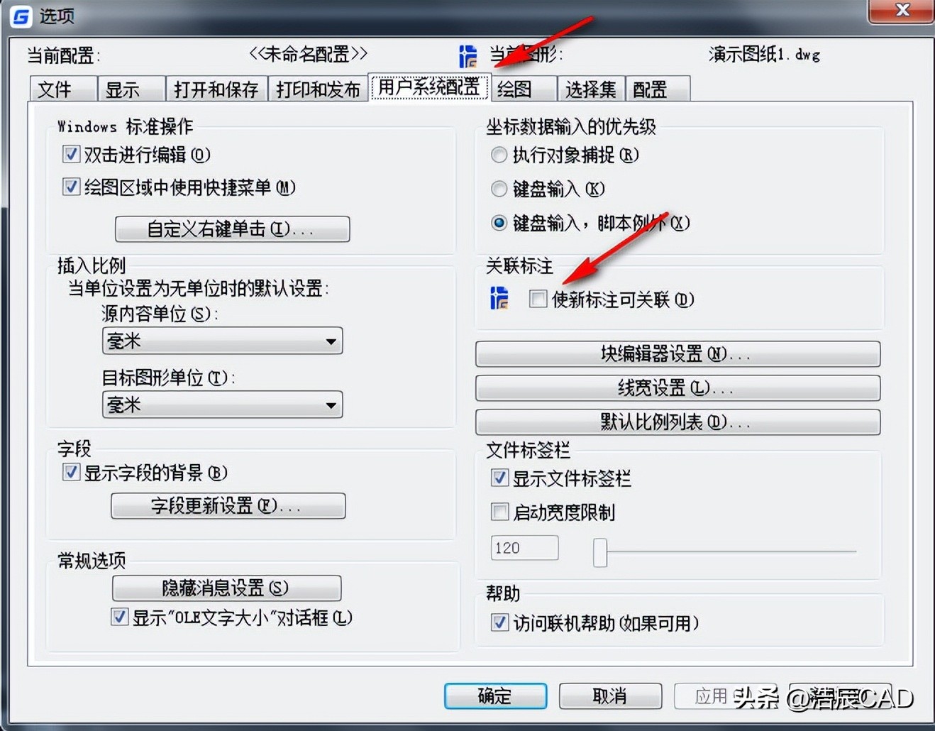 浩辰cad文字堆叠怎么取消,浩辰cad2022怎么标注尺寸