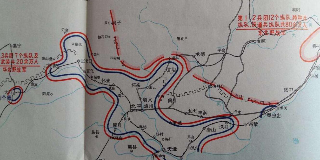 1948年辽沈战役东北野战军,1948辽沈战役解放军参战部队