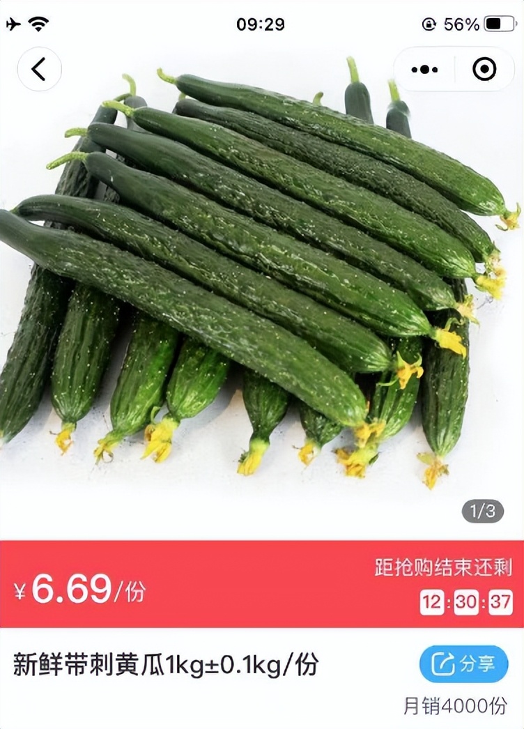 shein估值下降,shein估值多少合理