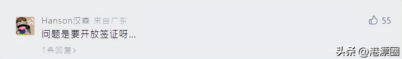 什么时候去香港不用港澳通行证,港澳通行证1月办理二月去可以吗