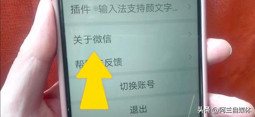 微信更新8.0.36最新版本功能,微信更新了8.0.44