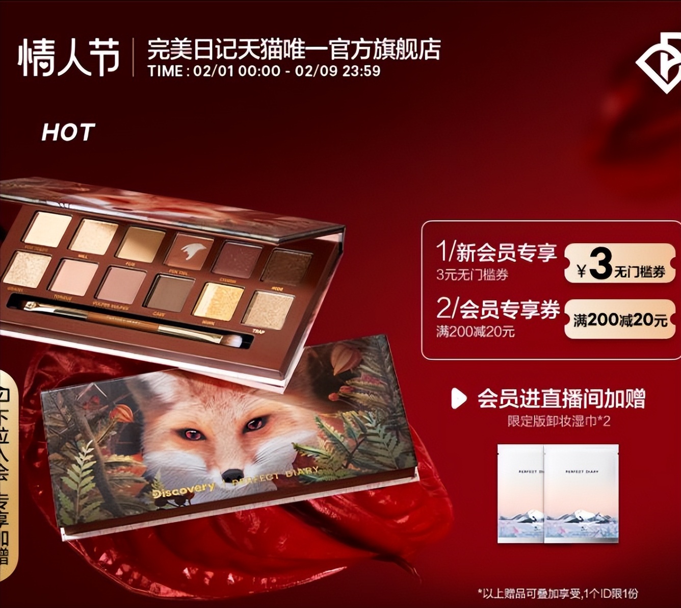 最好用的彩妆排行榜前十名,推荐好用彩妆排行榜女生