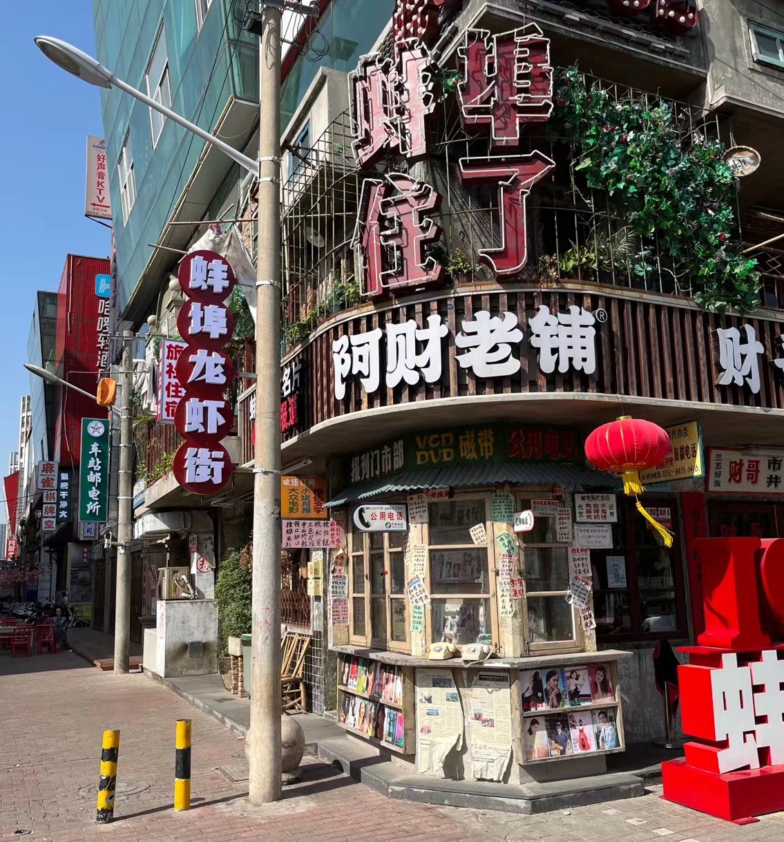 蚌埠为什么突然火了,蚌埠为什么突然火了图片