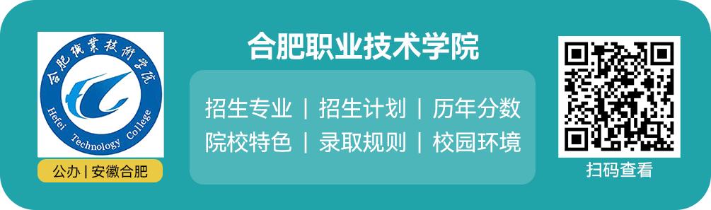高职毕业最吃香的专业,高职就业前景最好的十大专业