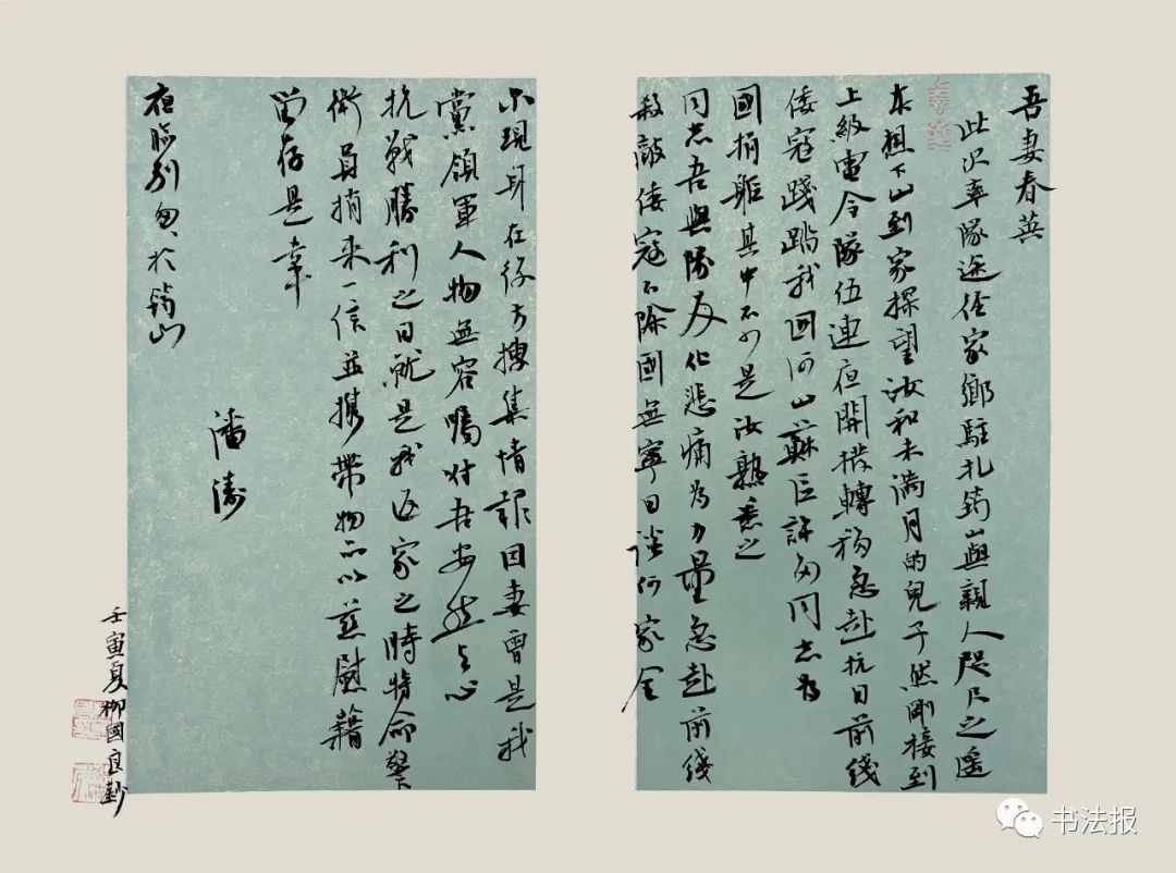 抗战77周年铭记历史,抗战胜利纪念日缅怀历史圆梦中华