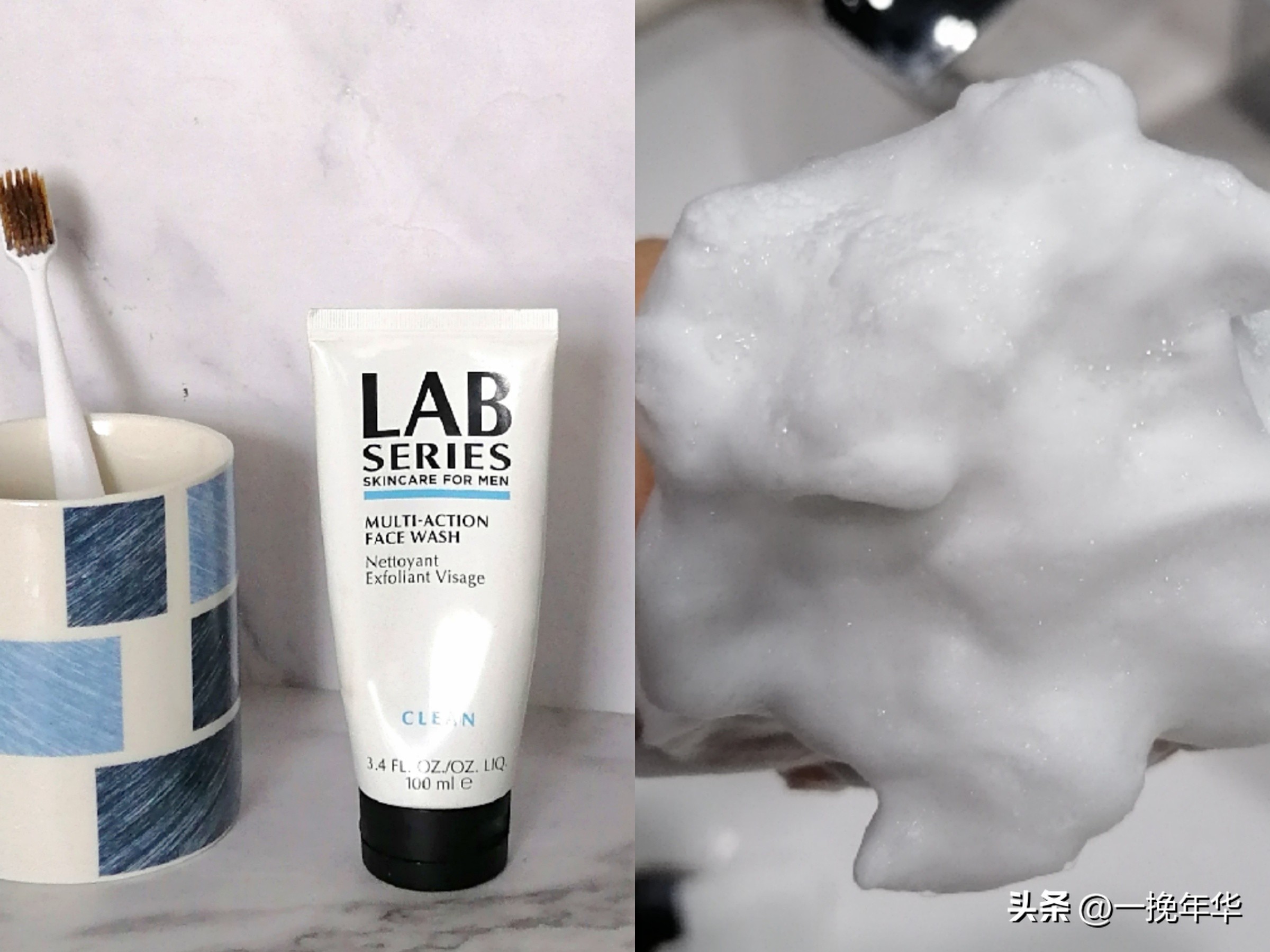 左颜右色mancooes男士洗面奶测评,男士洗面奶公认十大好用品牌