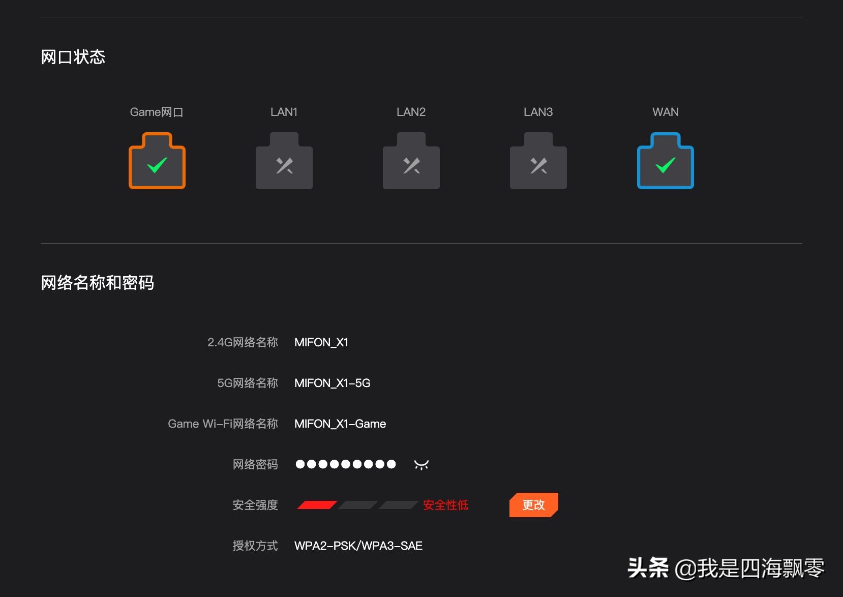 手游端游加速器,手游模拟器加速器