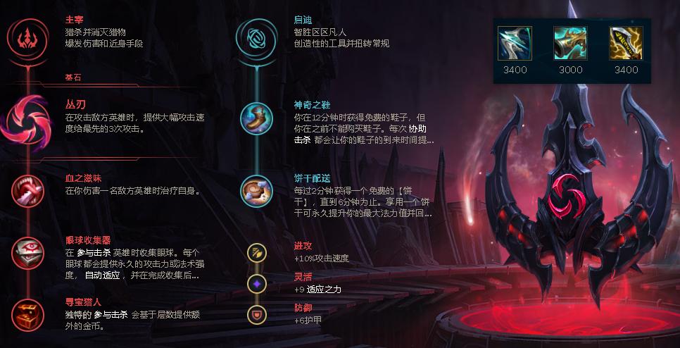 LOL：女警喜获加强中后期强度大涨，一枪真“爆头”更加适合上分