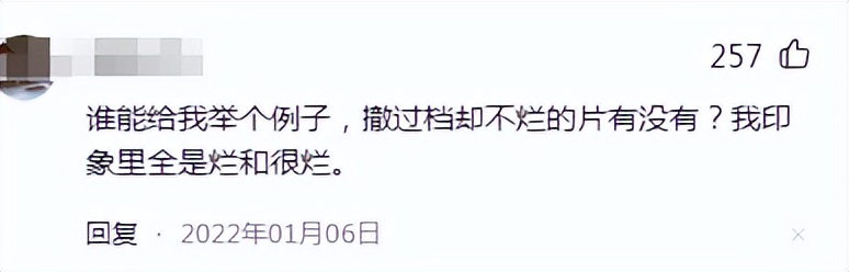 超越沈腾完整版,沈腾一次就好夏洛特烦恼完整版