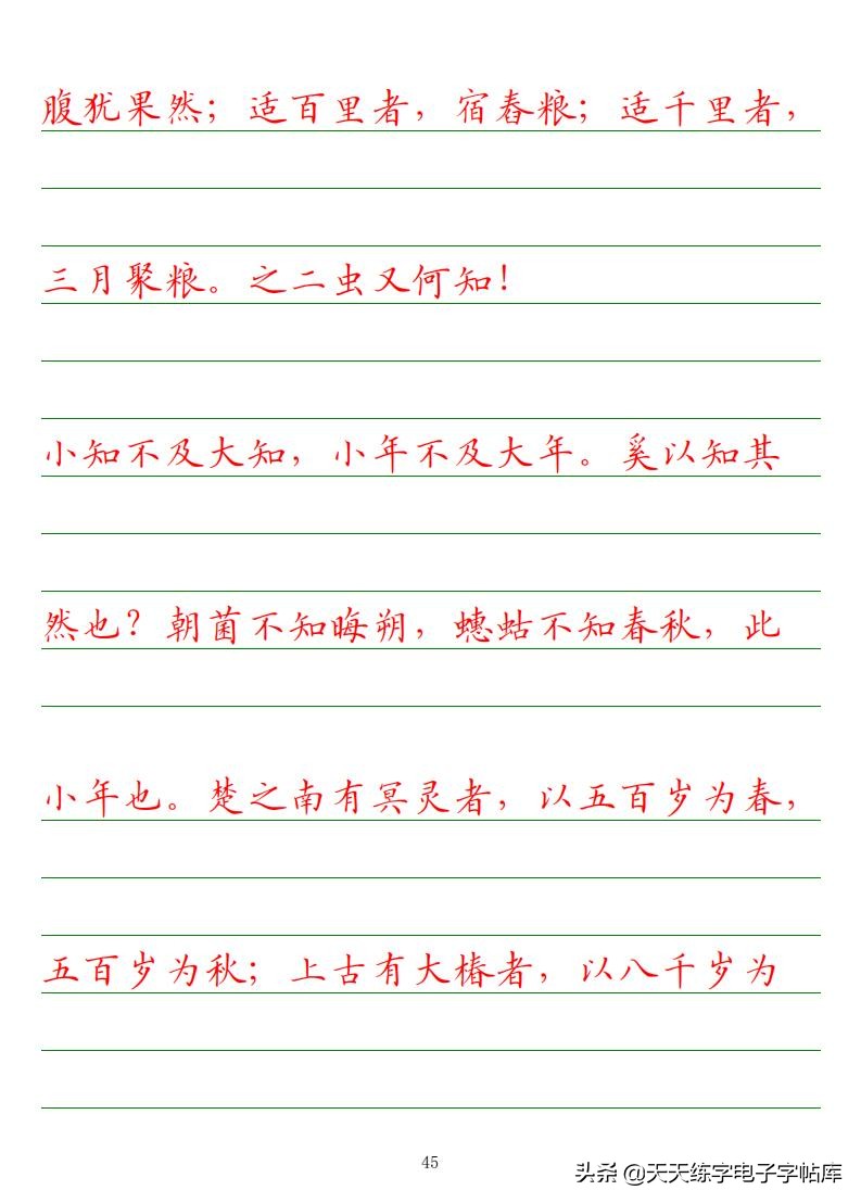 高考语文必背古诗文填空题,2022高考语文古诗文必背篇目