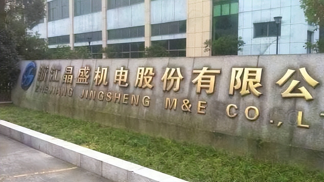 曹建伟浙商会,浙江风云人物曹建伟