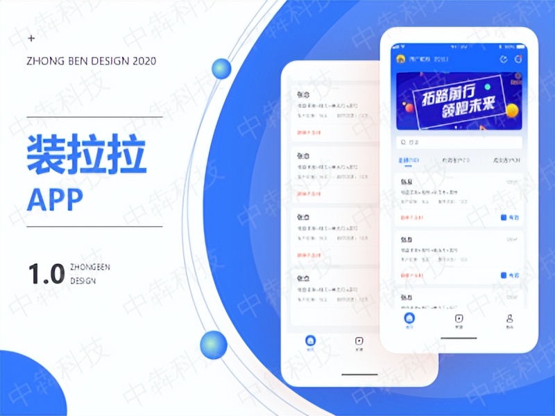 搬家公司如何做app小程序,开发搬家app