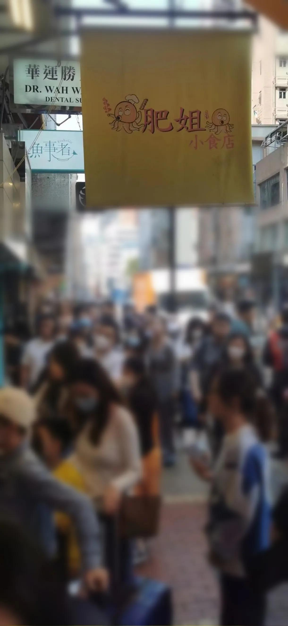 2023年通关后游香港的第二天