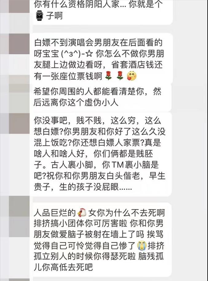 温精灵事件前颜九抖音有多少粉,温精灵控诉颜九事件原视频在哪里
