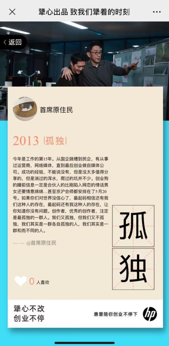 创业九死一生的主要原因,创业九死一生为什么还要去创业