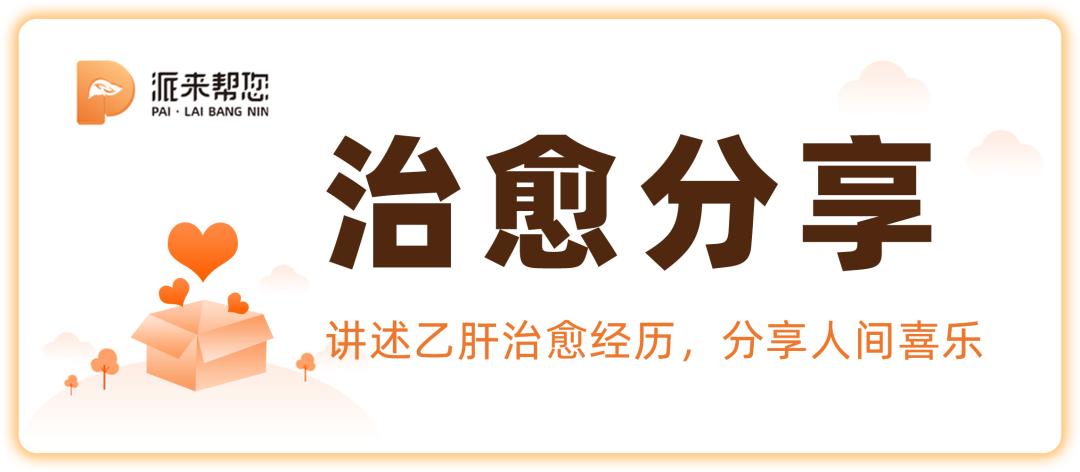 表面抗原通过治疗只有400了,治疗后滴度下降又上升