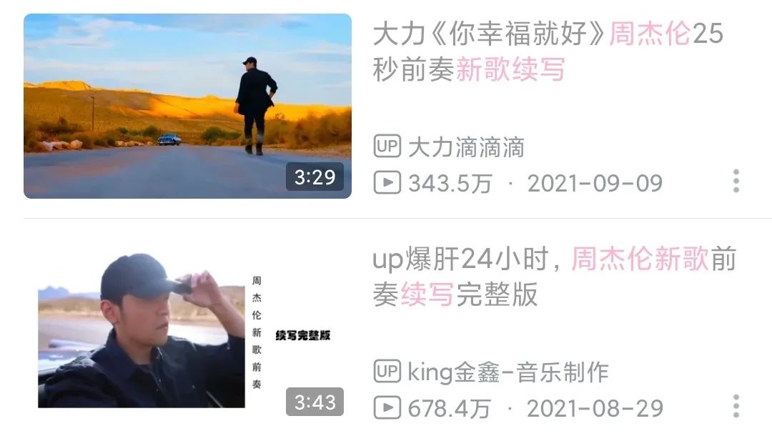 周杰伦是否被神化知乎,周杰伦是否被神化