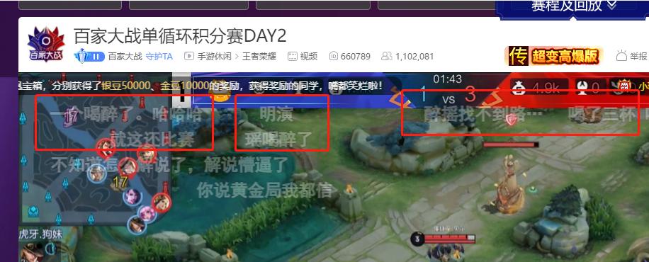 小鲁班事件最新消息,小鲁班事件