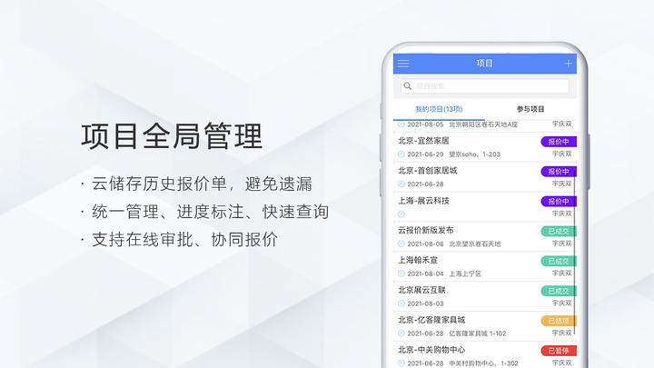 宁波智能家居会展报价单,深圳宝安会展中心报价单