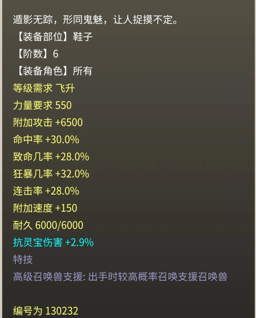 大话西游2被骗追回进入7天查证期,大话西游2被骗