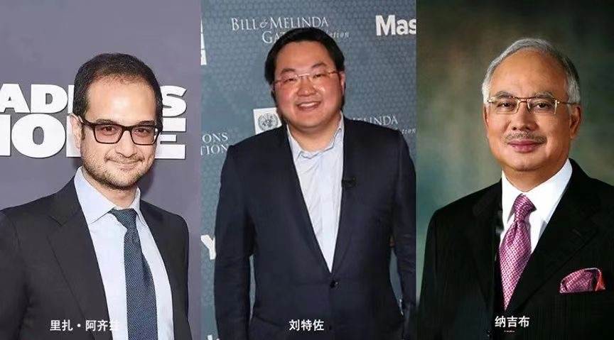 掏空马来西亚的华人首富,和珅刘特佐
