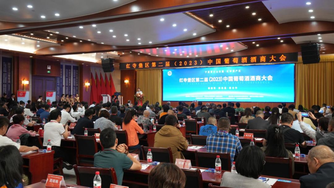 宁夏红寺堡葡萄酒酒庄,宁夏红寺堡葡萄酒庄园