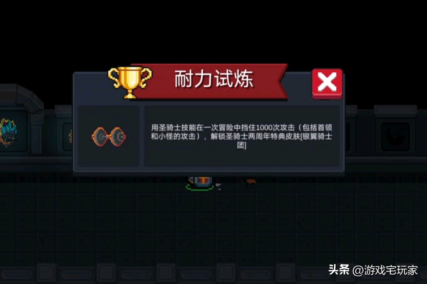 元气骑士打吊炸天拿什么武器好,元气骑士打boss才可以获得的皮肤