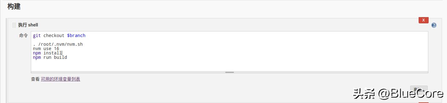 jenkinsnodejs,jenkinsnodejs插件集成方法