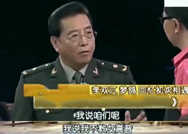 李双江退休金到底有多少,李双江夫妇受到的影响