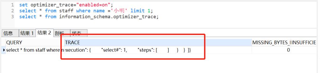 慢sql怎么优化,mysql中慢sql的分析与优化