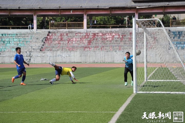 吹响绿茵“集结号”贵州乡村足球乘风而起