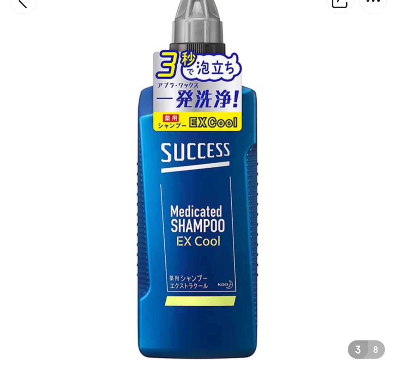 男士止脱生发最好洗发水排名,男士防脱育发洗发水推荐