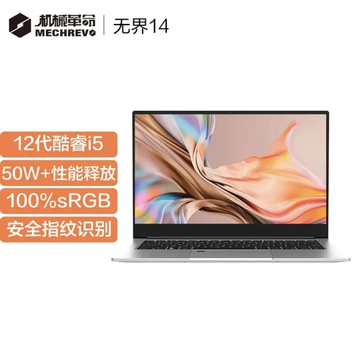 准大学生如何选笔记本电脑,推荐大学生用的笔记本电脑