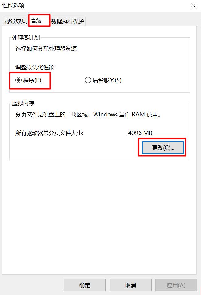 win10家庭版彻底解决内存占用过高,miniprograms内存占用过高