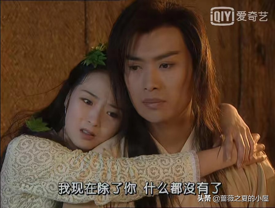 武林外史白飞飞沈浪朱七七图片,白飞飞追杀朱七七沈浪