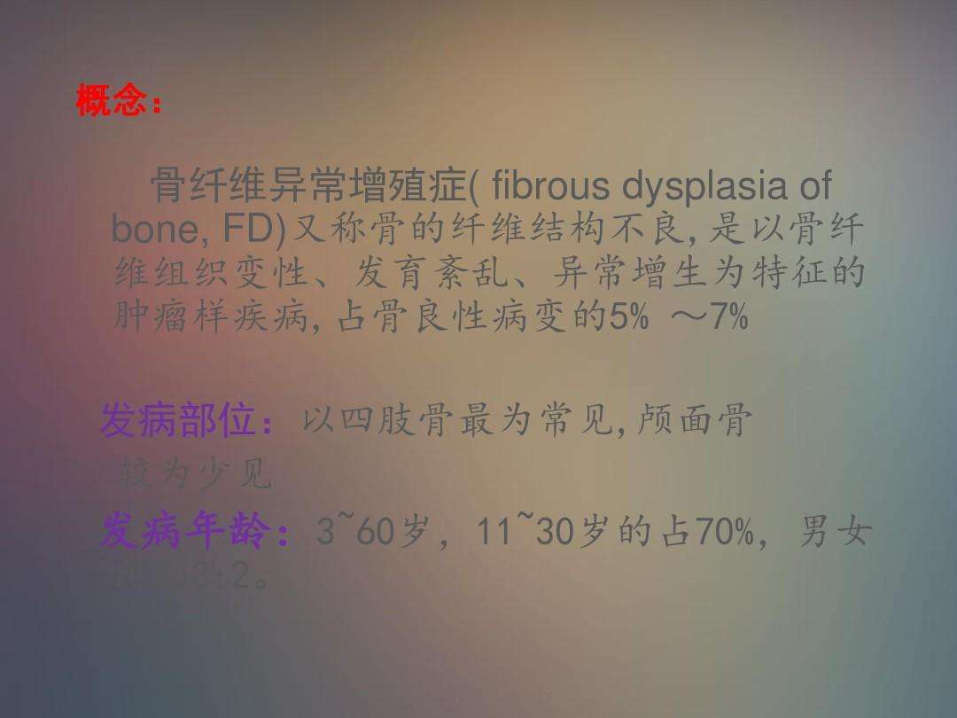 男孩得了怪病头部巨大,男孩得了怪病只有半个头