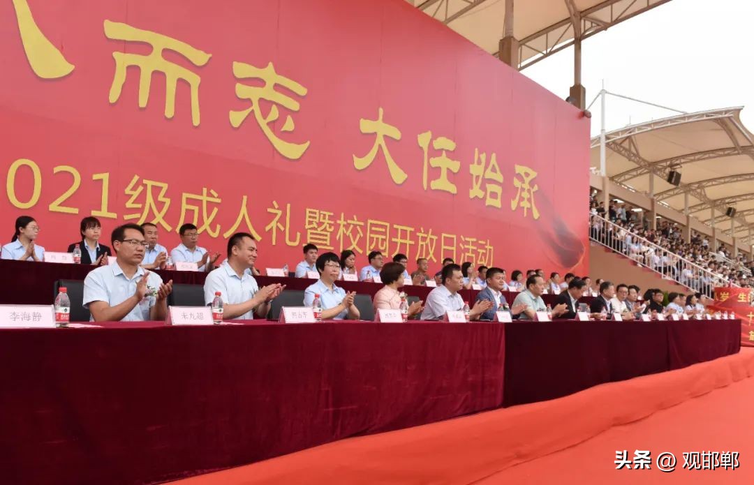 以爱之名育心成长主题活动,成人礼仪式学校举办