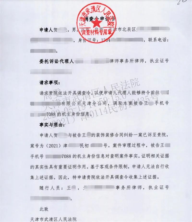 南京同名同姓乌龙案,同名同姓乌龙事件