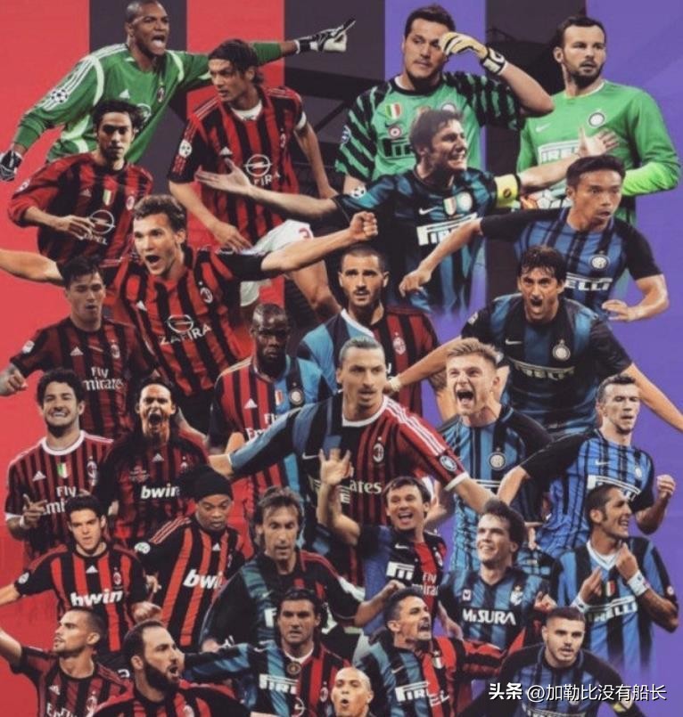 米兰队史十大巨星,米兰十大传奇中锋