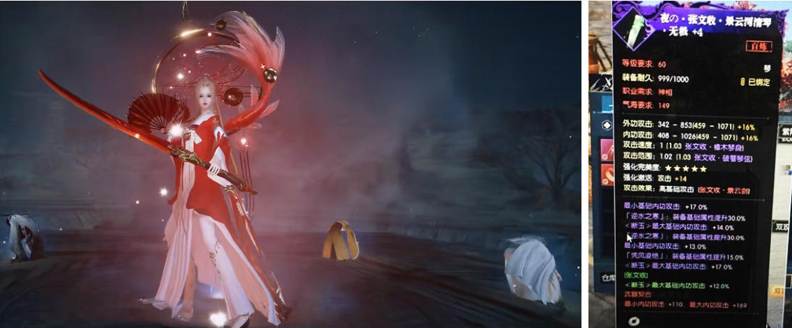 逆水寒69服玩什么职业,逆水寒69服收费