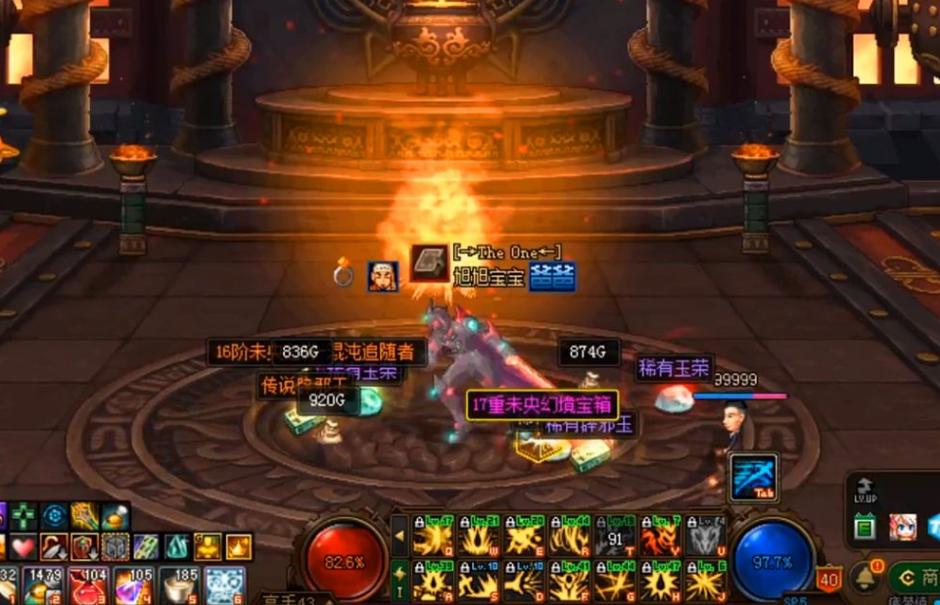 dnf搬砖新手从零开始流程,dnf新手从零开始搬砖攻略图