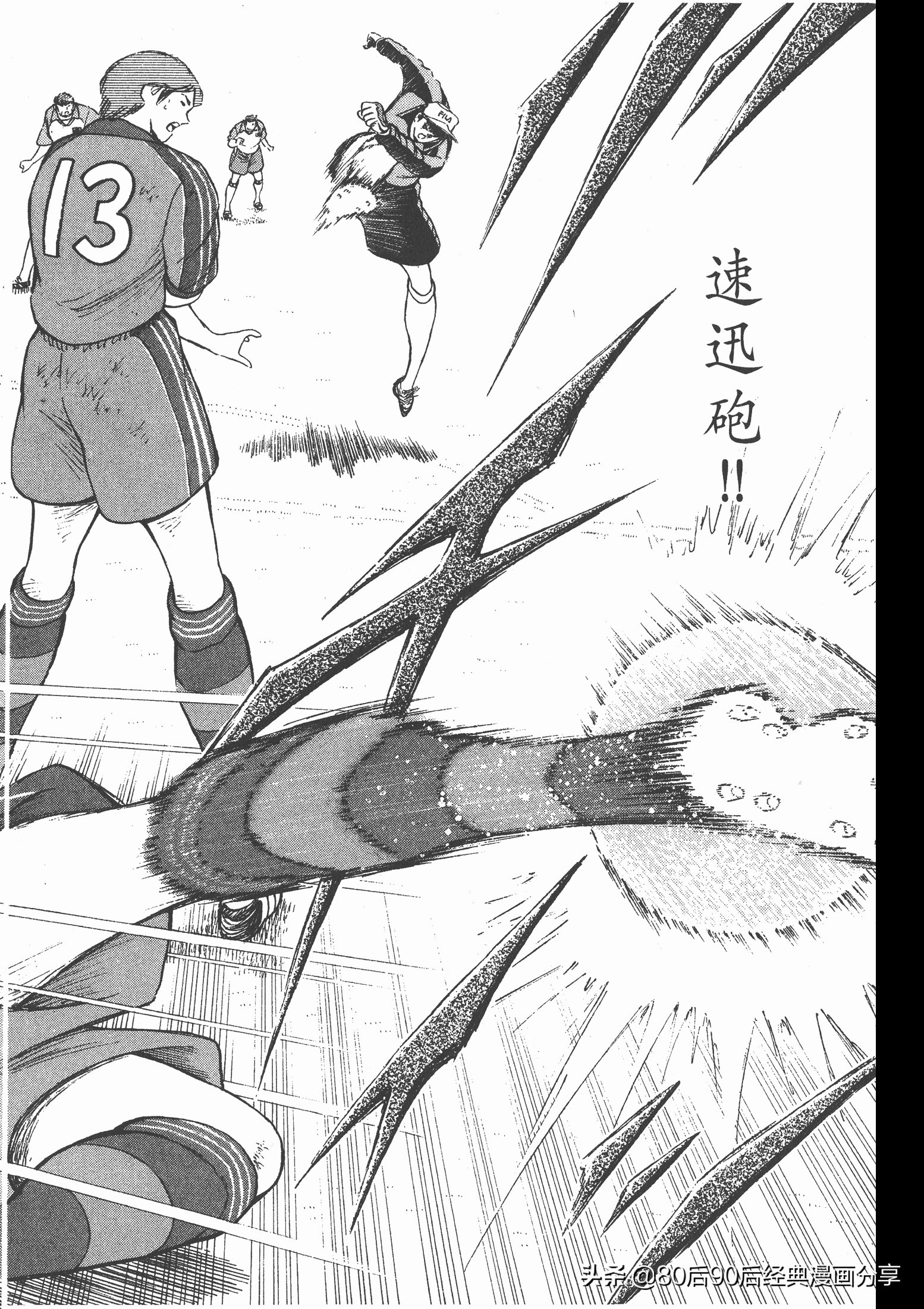 瓒崇悆灏忓皢roadto2002鍦ㄧ嚎瑙傜湅,roadto2002